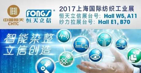 紡織行業(yè)綠色設(shè)計(jì)產(chǎn)品評(píng)價(jià)與管理培訓(xùn)班開班，推動(dòng)萬種綠色產(chǎn)品開發(fā)