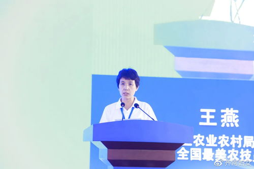 全國巾幗科技助農直通車駛入齊河，網絡技術服務賦能鄉村振興